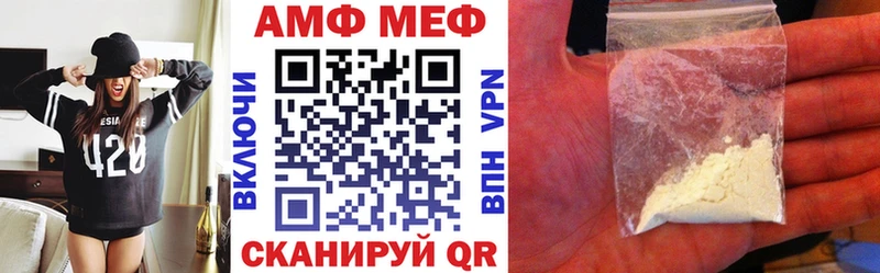 где купить наркотик Кемь АМФ Premium