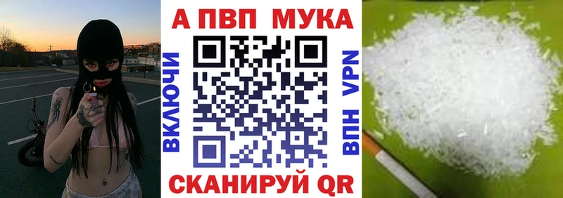А ПВП кристаллы Кемь