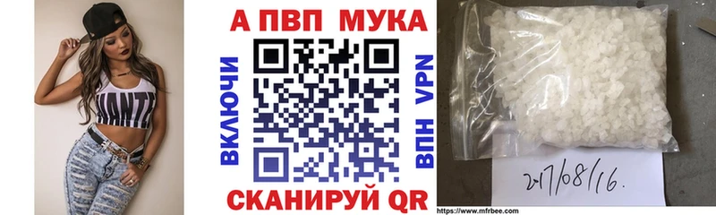 А ПВП мука  Кемь 