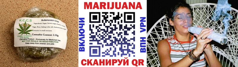 Печенье с ТГК марихуана  Кемь 