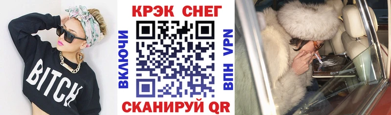 КОКАИН 97%  Кемь 