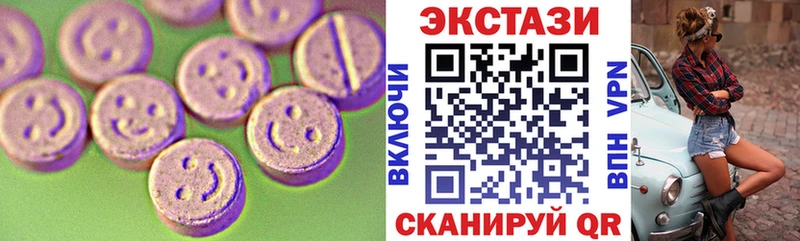 Ecstasy 280мг hydra Кемь