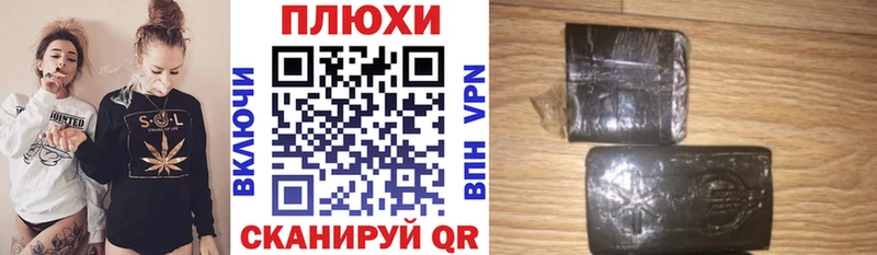 как найти   Кемь  ГАШИШ гашик 