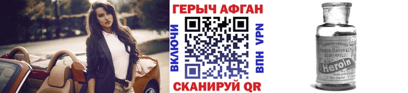 Героин герыч  купить   Кемь 