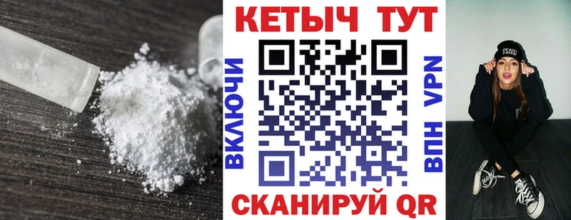 КЕТАМИН VHQ  Кемь 