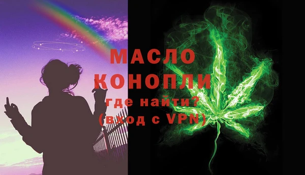 прущие грибы Бугульма