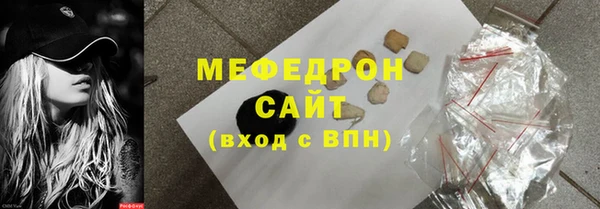 твердый Верхний Тагил