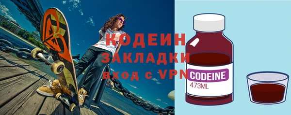 экстази Зеленокумск