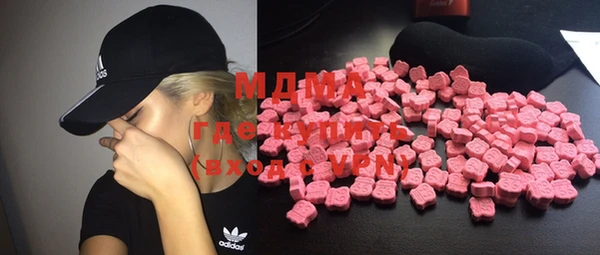 прущие грибы Бугульма