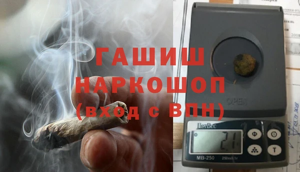 прущие грибы Бугульма