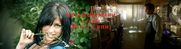 твердый Верхний Тагил