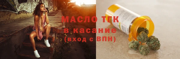 а пвп мука Бронницы