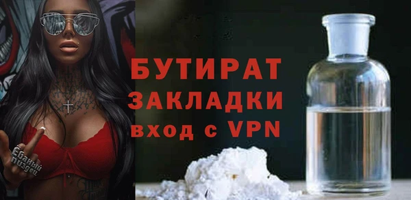 а пвп мука Бронницы