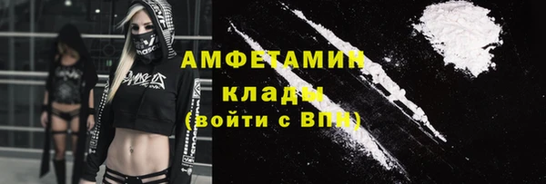 мефедрон Верея