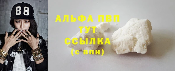 мефедрон Верея