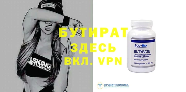 мдма Бородино