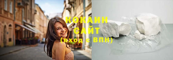 мдма Бородино