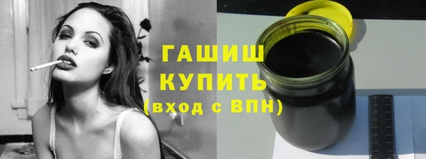 мефедрон Верея