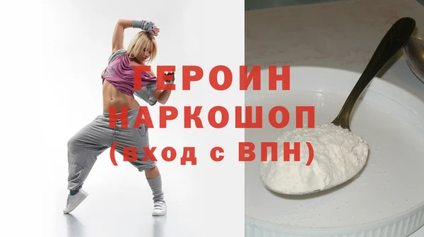 мдма Бородино