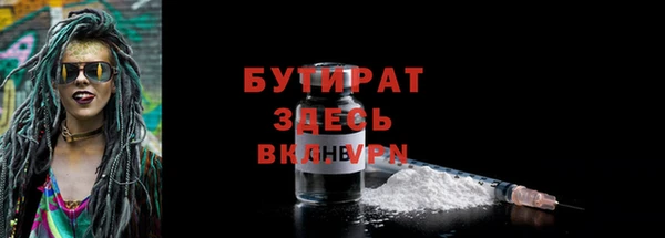 экстази Касимов