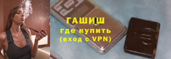 твердый Верхний Тагил