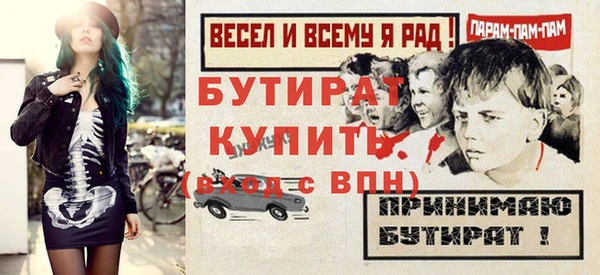 мдма Бородино