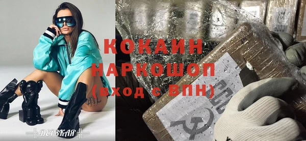 прущие грибы Бугульма