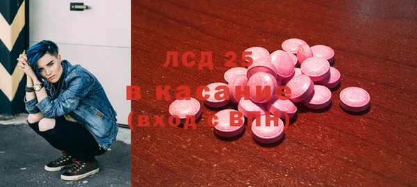 а пвп мука Бронницы