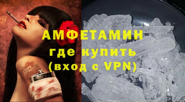 мдма Бородино