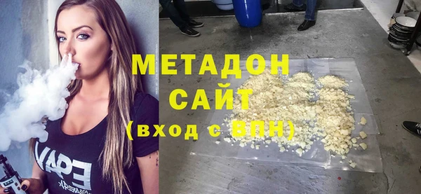 твердый Верхний Тагил