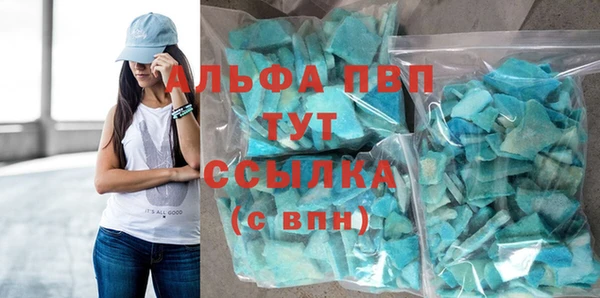 индика Верхнеуральск