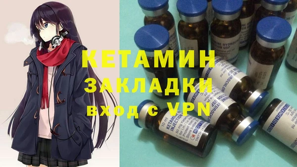 прущие грибы Бугульма