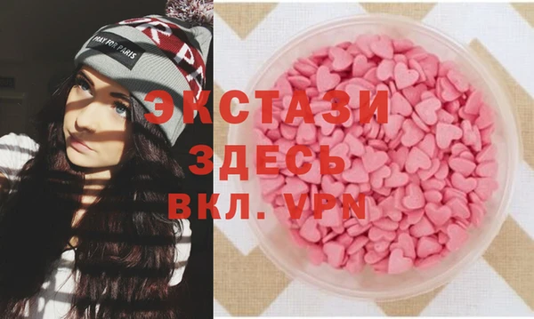 твердый Верхний Тагил