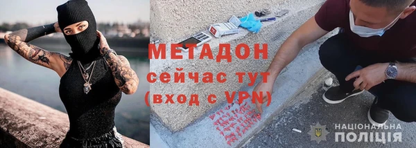 прущие грибы Бугульма