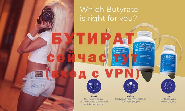 индика Верхнеуральск