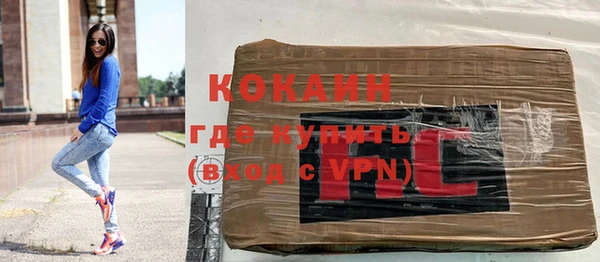 а пвп мука Бронницы