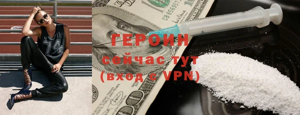 мдма Бородино