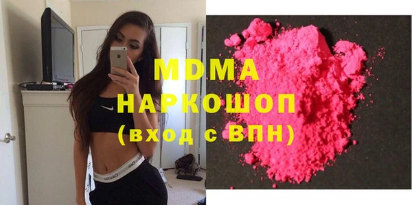 мдма Бородино