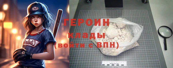 мефедрон Верея