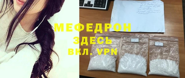 индика Верхнеуральск
