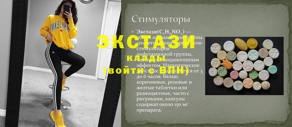 твердый Верхний Тагил