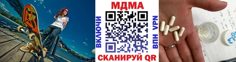 MDMA кристаллы  продажа наркотиков  Кемь 