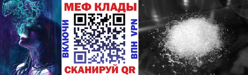 Меф мука  Кемь 