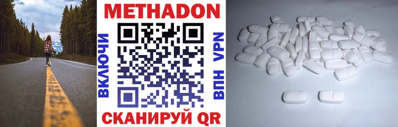 Метадон мёд  Кемь 