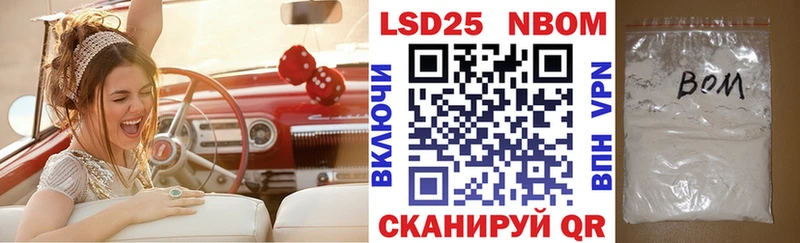 KRAKEN маркетплейс Кемь Марки NBOMe 1,5мг продажа наркотиков
