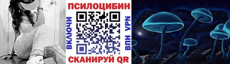 Псилоцибиновые грибы прущие грибы  Кемь 
